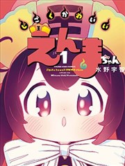 神墓漫画主角辰南人物形象
