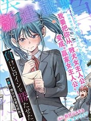 神墓漫画人物魔主形象